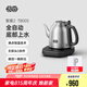 吉谷（K·KOU）茶臺燒水壺 全自動底部上水電水壺泡茶專用電熱水壺 煮茶恒溫茶具一體機1.2L大容量 1.2L 【不銹鋼外觀】TB005
