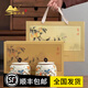 伯山甫正宗新會(huì )小青柑普洱茶生曬陳皮柑普茶茶葉禮盒裝節日送禮長(cháng)輩客戶(hù) 柿柿如意禮盒250g