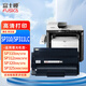 富士櫻 SP310/SP311LC硒鼓（鼓粉一體)單支裝（適用理光原裝SP 312DNw 320DN 325DNw 系列）打印頁數(shù)：3500 黑色