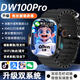 華強(qiáng)北在線DW100pro指紋版 華強(qiáng)北手表s10ultra5頂配版電話智能手表5G全網(wǎng)通初高中生成人學(xué)生官方旗艦新款 DW100pro 指紋解鎖版 黑色 256G流暢芯片-暢玩大型游戲-AMLED屏