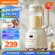 蘇泊爾（SUPOR）【國家補貼】降噪破壁機 家用豆?jié){機1.5L大容量自清潔輔食機破冰碎冰榨汁機早餐機料理機 SPT202S