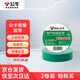 公牛（BULL）電工膠帶膠布GN-ET6電氣pvc絕緣阻燃防水膠布耐高溫 9米綠色 2卷