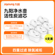 九陽(yáng)（Joyoung）凈水壺凈水器廚房濾水壺濾芯【適用于JYW-B02/B05E/RB102】 升級款濾芯*6【除氯減垢】【適用B02/B05E】
