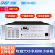 先科（SAST）ST-8800 專(zhuān)業(yè)后級功放機定壓大功率功放工程專(zhuān)用放大器1500W