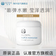 如新（Nu Skin）【官方旗艦】美版滋潤(rùn)面霜保濕舒緩保濕霜 滋潤(rùn)面霜75ml