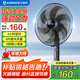 艾美特（AIRMATE） 家用落地扇18吋大風(fēng)力電風(fēng)扇六葉風(fēng)扇立式定時機械立扇寢室宿舍電風(fēng)扇 18吋機械款FS45-X1【藍(lán)色扇葉】