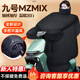 大語(yǔ)九號mzmix擋風(fēng)被電動(dòng)車(chē)加厚冬季擋風(fēng)罩9號mz mix電瓶車(chē)專(zhuān)用防水摩托車(chē)電車(chē)電動(dòng)自行車(chē)防風(fēng)罩適用于【圍脖護肩款】黑白小熊[加棉加厚擋風(fēng)被]九號MZ MIX【加大加厚】