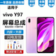 悅克適用 vivo Y97 Y95 Y93 Y91屏幕總成Y9s觸摸Y93s液晶顯示屏內(nèi)外一體屏 vivoY97屏幕【不帶框】純原京東方物料