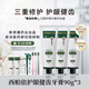 西帕依護齦健齒牙膏90g新疆春蟲(chóng)秋果沒(méi)食子牙膏修護抗牙齦敏感新奇康 護齦牙膏310g+牙刷2支+漱口水5條