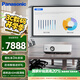 松下（Panasonic）PT-LMW420C激光投影儀 辦公會議室專用培訓教學商務機 高亮白天直投（高清WXGA 4500流明）