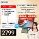 科大訊飛人工智能學(xué)習(xí)機P30【國補15%】6+256G大存儲 AI 1對1精準(zhǔn)學(xué) 幼小初高全科提升護眼平板 
