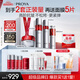 珀萊雅紅寶石護(hù)膚品套裝 護(hù)膚禮盒水乳精華滋潤(rùn)霜化妝品全套 生日禮物女