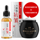 花月情六勝肽抗皺原液精華液  保濕細紋法令紋保濕抗皺精華原液 抗皺面霜50g+抗皺精華液30g