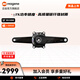 邁金TEO P515盤爪功率計(jì)碳纖維曲柄套裝公路自行車騎行長(zhǎng)續(xù)航高精度 110*165 TEO-P515