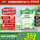 三棵樹漆內(nèi)墻底漆凈味抗堿通用乳膠漆墻面隨心底漆油漆涂料白色 15L