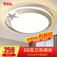 TCL 照明 輕奢臥室燈客廳吸頂燈具套餐led后現(xiàn)代北歐白色大氣簡約 58W 流星-三色調(diào)光φ43CM