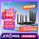 中興（ZTE）【問天】BE7200Pro+ WiFi7家用無線路由器 雙頻聚合游戲加速 8顆獨立放大器 滿血2.5G網(wǎng)口穿墻王