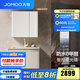 九牧（JOMOO）浴室柜陶瓷一體盆洗手盆柜組合鋁合金柜衛(wèi)生間洗漱臺(tái)洗手臺(tái)A2769 【魔鏡MAX】暮云白-無(wú)龍頭80cm