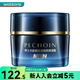 百雀羚（PECHOIN） 【屈臣氏】百雀羚草本男士水能保濕強潤高保濕霜50克 50g