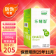 樂(lè)輔智官方旗艦店正品當(dāng)日速發(fā)】樂(lè)輔智DHA60粒新版金黃色海藻油兒童孕 1盒（保質(zhì)期到25年11月）