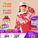安踏初登龍門丨兒童外套女小童裝雙面穿運動上衣2024春新年款紅色保暖 赫紅色-1 130 cm