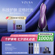 美杜莎（the vzusa）美容儀器一代家用臉部眼部美容儀套裝 生日禮物節(jié)日送女友七夕情人節(jié)禮物