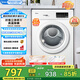 美的（Midea）全自動(dòng)烘干機(jī)直排式干衣機(jī) 家用7公斤容量MH70VZ10祛味除螨 租房宿舍可用 梅雨季除濕除潮國(guó)家補(bǔ)貼 MH70VZ10