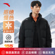 安踏速暖羽絨服男短款四防立領(lǐng)外套男士冬季保暖加厚款運(yùn)動(dòng)防風(fēng)面包服 【四防科技-立領(lǐng)】基礎(chǔ)黑7916-1 2XL (185)