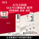 SK-II五月天同款神仙水230ml精華化妝品sk2護膚品套裝禮盒skii生日禮物