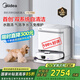 美的（Midea）掃地機器人靈眸V16 Pro掃地機 掃拖一體全自動清潔自動清洗烘干活水洗拖布大吸力AI智能清潔洗地機
