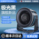 KIMPILIVE【全屋冷風(fēng)循環(huán)】空調(diào)扇風(fēng)扇桌面電風(fēng)扇小型制冷無葉家用超靜音臥室辦公室一級(jí)能耗小風(fēng)扇降溫神器 【極光黑】13色氛圍燈