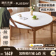 源氏木語(yǔ)x維莎系列實(shí)木伸縮餐桌可變圓桌小戶型家用折疊圓形巖板飯桌 1.3m折疊巖板餐桌(單桌)