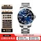 【二手99新】浪琴(Longines)瑞士手表 康卡斯系列 運(yùn)動(dòng)系列 二手浪琴男表女表 【44機(jī)械藍(lán)盤】L3.841.4.96.6