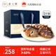 參王朝 大連即食海參 1斤 7-10只 固形物85%以上 冷凍遼刺參海鮮禮盒裝