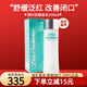 澳爾濱（ALBION）日本健康水 奧爾濱爽膚水精粹液滲透水乳套裝 保濕補水抗皺緊致 健康水330ml 國際版