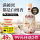 瑪莉吉亞（MALIZIA）進口沐浴露持久留香72小時香體1L 沐浴乳滋潤保濕男女士金榜第1名