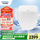 松下（Panasonic）D型智能馬桶蓋 雙風(fēng)道烘干自動(dòng)除臭全功能P30D(DL-PSTK30DCW)