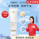 露卡菲婭（LUKFEY）防曬霜隔離水感美白物理面部清爽不油膩防水防汗遮瑕曬后修復護膚 水凝皙美白防曬霜50g 【一支裝】