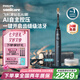 飛利浦（PHILIPS）【肖戰(zhàn)推薦】鉆石Ai電動(dòng)牙刷 生日七夕情人節(jié)禮物 情侶款送男生/女友 雙充電系統(tǒng) HX9997午夜藍(lán)