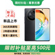 華為 智選5G新品 X50 24期免息 曲屏 第一代驍龍 1.5K超清 一億像素  國行正品 典雅黑【8GB+128GB】 官方標配【延保3年:365天只換不修+碎屏險】