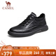 駱駝（CAMEL）男士休閑商務(wù)通勤軟底舒適運(yùn)動(dòng)皮鞋 G13A155075 黑色 41