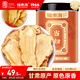 福東海 當歸片100克 甘肅岷縣當歸切片頭切黃芪枸杞苓泡水養(yǎng)生茶煲湯料