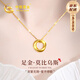 中國黃金（CHINA GOLD）莫比烏斯環(huán)黃金項鏈女999足金吊墜七夕情人節禮物送女朋友老婆 京速達-莫比烏斯吊墜+18k金鏈【紀念品】