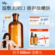 hfp果酸水 爽膚水濕敷水控油保濕乳糖酸收縮毛孔護膚品生日禮物女 【升級版】果酸精粹水380ml