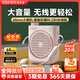 漫步者（EDIFIER） MF2小蜜蜂擴(kuò)音器 教師導(dǎo)游導(dǎo)購講解員教學(xué)專用有線無線便攜大功率麥克風(fēng)音箱播放器喇叭 云霧粉【無線版】丨無線麥克風(fēng)+腰帶