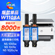 繪威W1108a粉盒適用hp惠普ns1005w墨粉 108a粉盒HP laser NS mfp 1020w/n 1005c/n硒鼓打印機閃充碳粉大容量2支裝