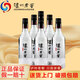 瀘州老窖酒 瀘州老窖黑蓋二曲 42度濃香型白酒光瓶 非原箱發(fā)貨 42度 500mL 6瓶