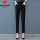 皮爾卡丹（pierre cardin）哈倫褲女2026春夏季新款煙管西裝褲女高腰顯瘦小腳褲百搭九分褲子 黑色【九分褲】 L 28【105-115斤】