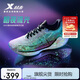 特步360X入門級(jí)競(jìng)速碳板跑鞋女子網(wǎng)面透氣輕便減震穩(wěn)定回彈女跑鞋