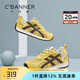 千百度 C°BANNER春夏季透氣網(wǎng)面薄款德訓鞋女軟底輕便板鞋復(fù)古休閑鞋厚底小白鞋 黃色 37 (235mm)
